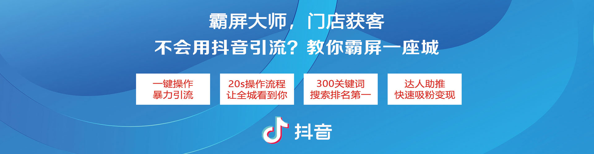 魏县sem托管