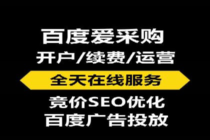 百度SEO推广的五大创新案例