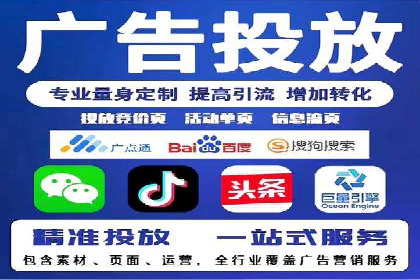 百度推广收费模式案例分析：优化技巧